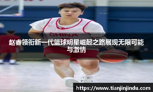 雷火竞技官方网站