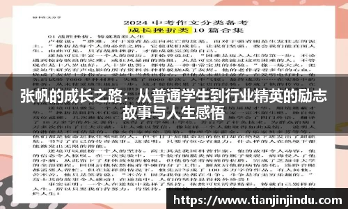 雷火电竞官方网站